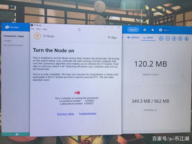 pi成功后的大概价格，pi的价格最高会涨到多少