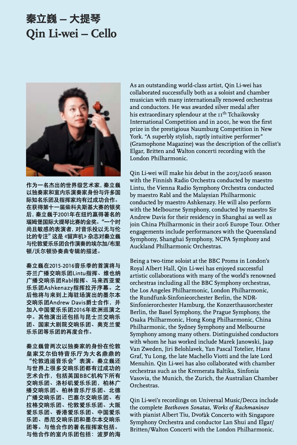 潘耀，潘耀芳