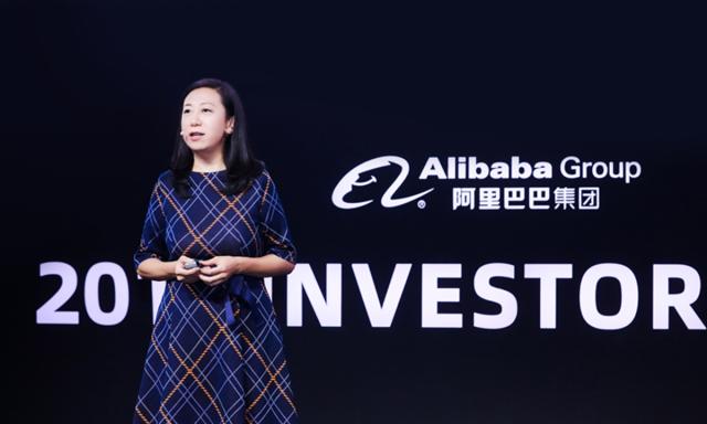 关于摩根士丹利：保持阿里健康的信息
