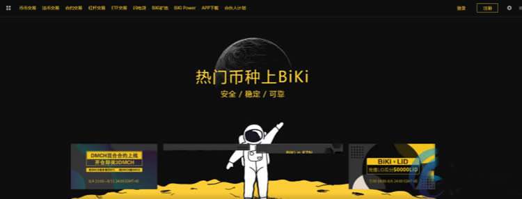 新加坡虚拟币APP，新加坡虚拟币交易所下载