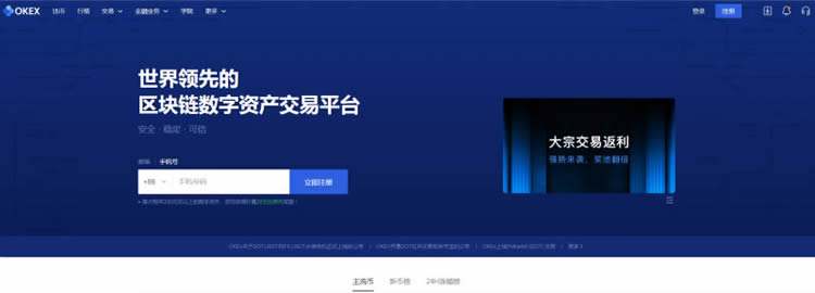 关于十大虚拟币交易平台app的信息