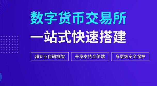 数字货币十大交易平台的简单介绍