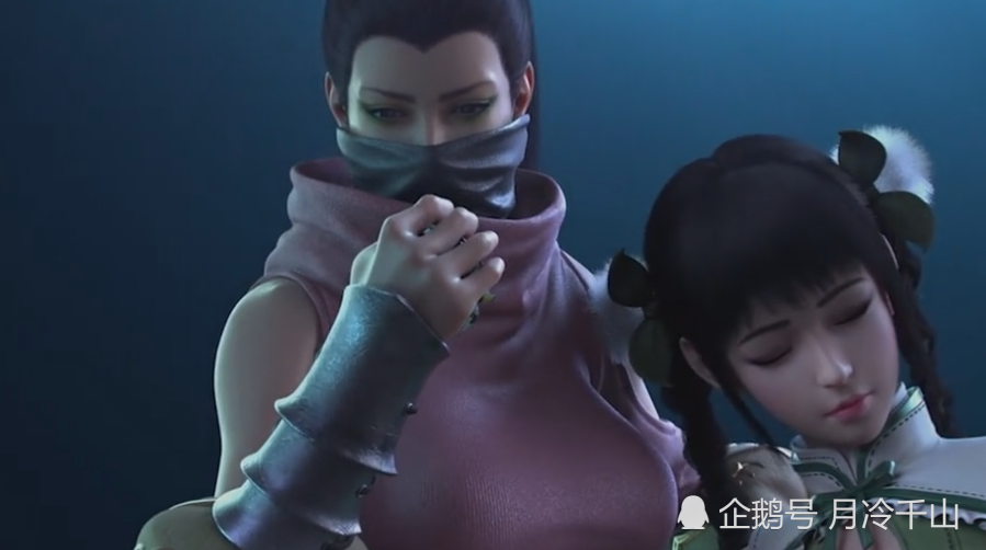 绿蛮，天蛇府绿蛮