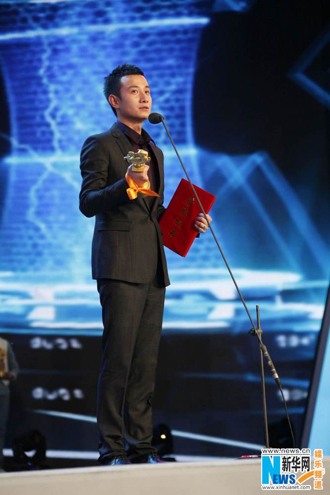 文章演员，文章演员犯了什么错
