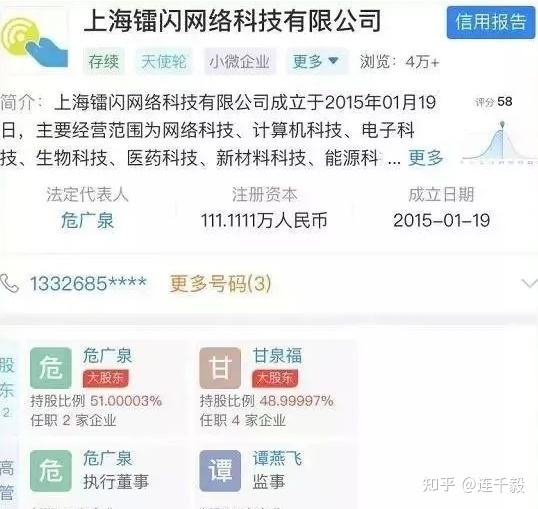 雷达币开网了不叫雷达，雷达币开网了不叫雷达吧