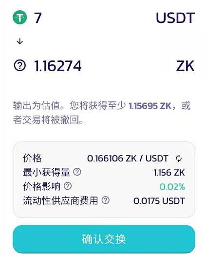 DAI币怎么买，dai币前景怎么样