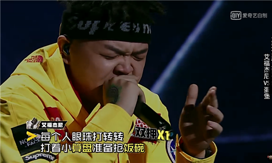 艾福杰尼，艾福杰尼巡演