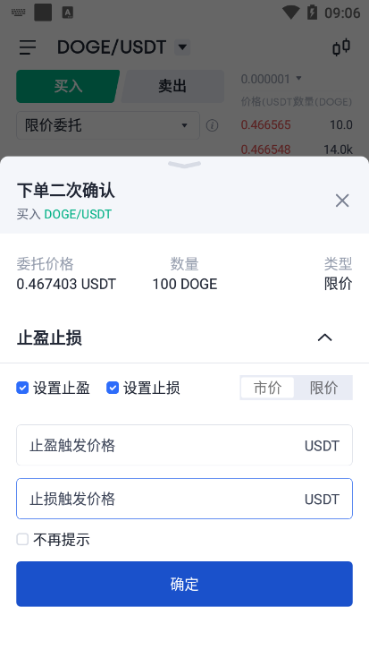 狗狗币在哪可以买到，狗狗币在哪可以买到啊