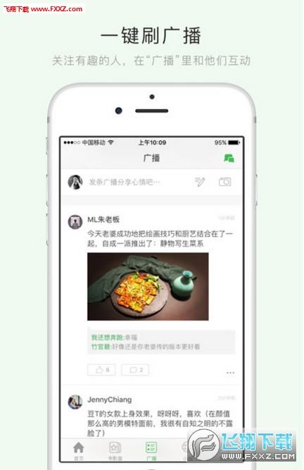 关于芝麻开门app官方ios版的信息