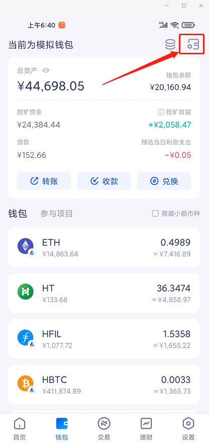 编译运行比特币钱包，比特币用什么算法生成钱包地址