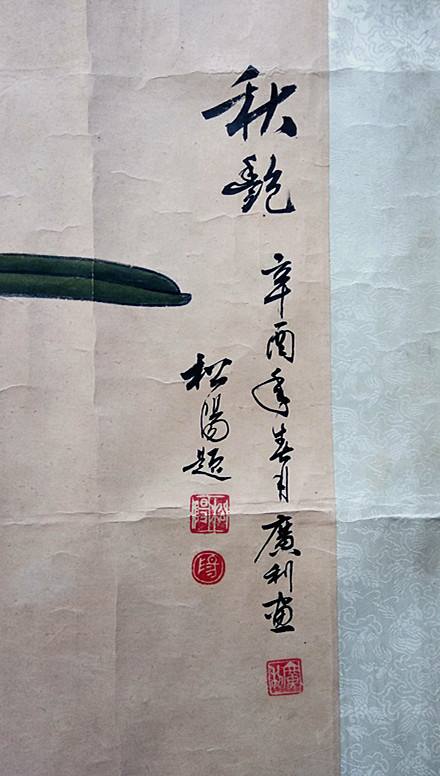 贾松阳，贾松阳书法多少钱一尺