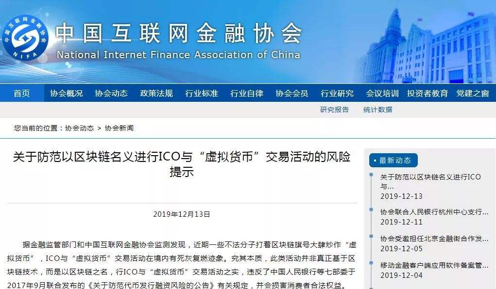 虚拟币交易申请流程，虚拟币交易申请流程视频
