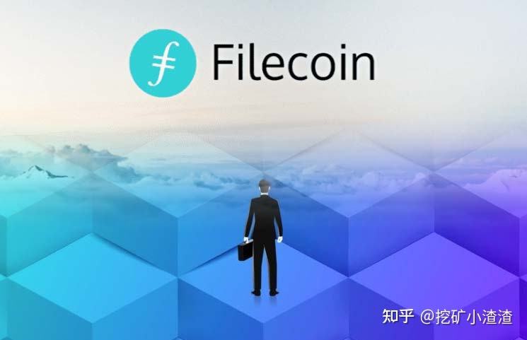 FIL币未来价格预估能涨到多的的简单介绍