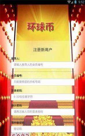 gwc环球币5月1号上市，GWC环球币什么时候上交易所