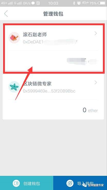 imToken导入助记词后，imtoken怎么导入助记词