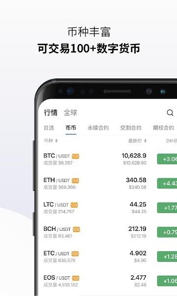 包含lunc币交易所官网APP下载的词条