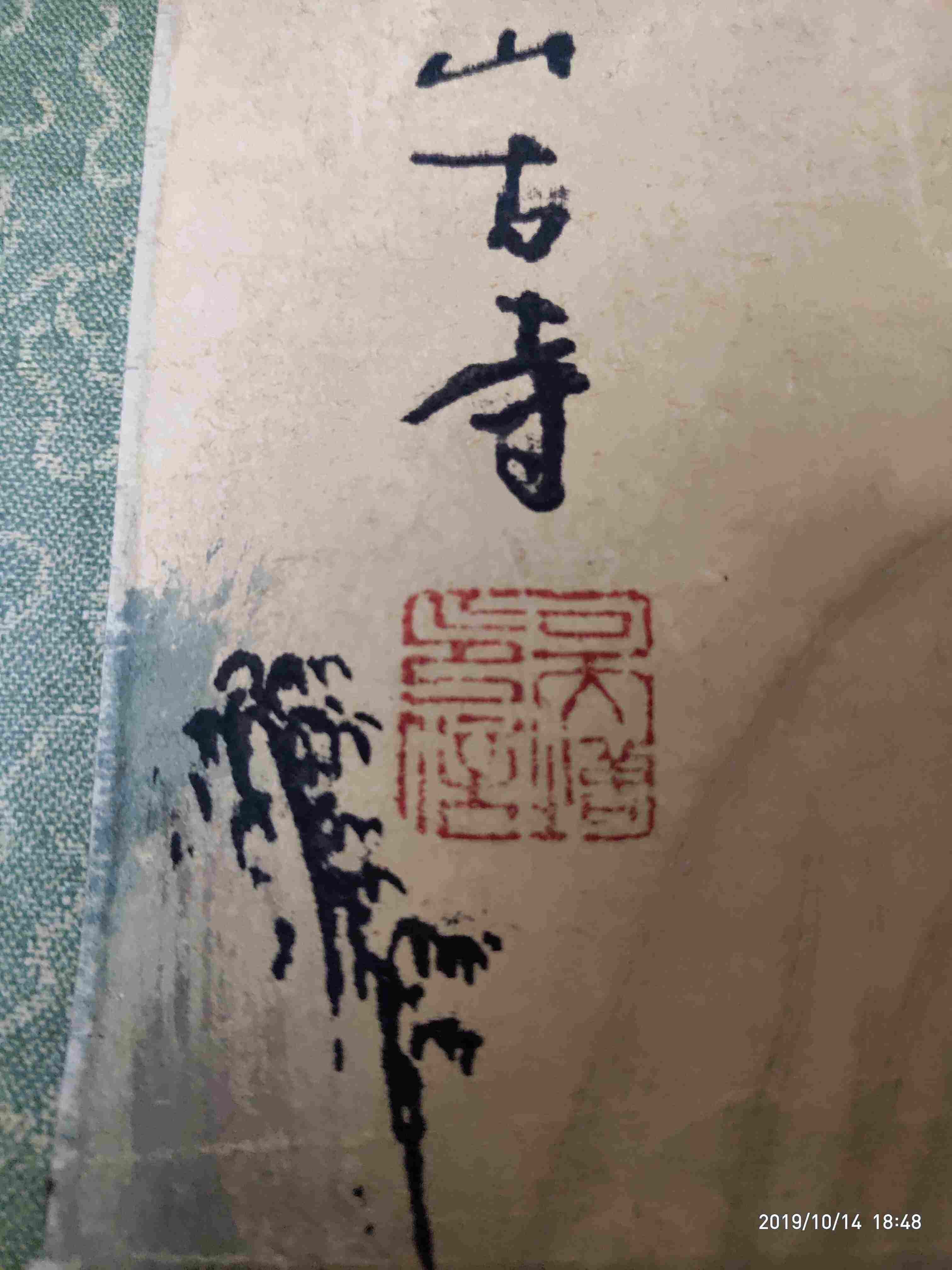 画家名字，我国古代著名画家名字