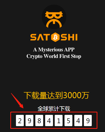 中本聪btcs币最新进展，中本聪币btcs今日最新进展