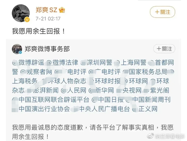 官媒1，官媒182%青年失业