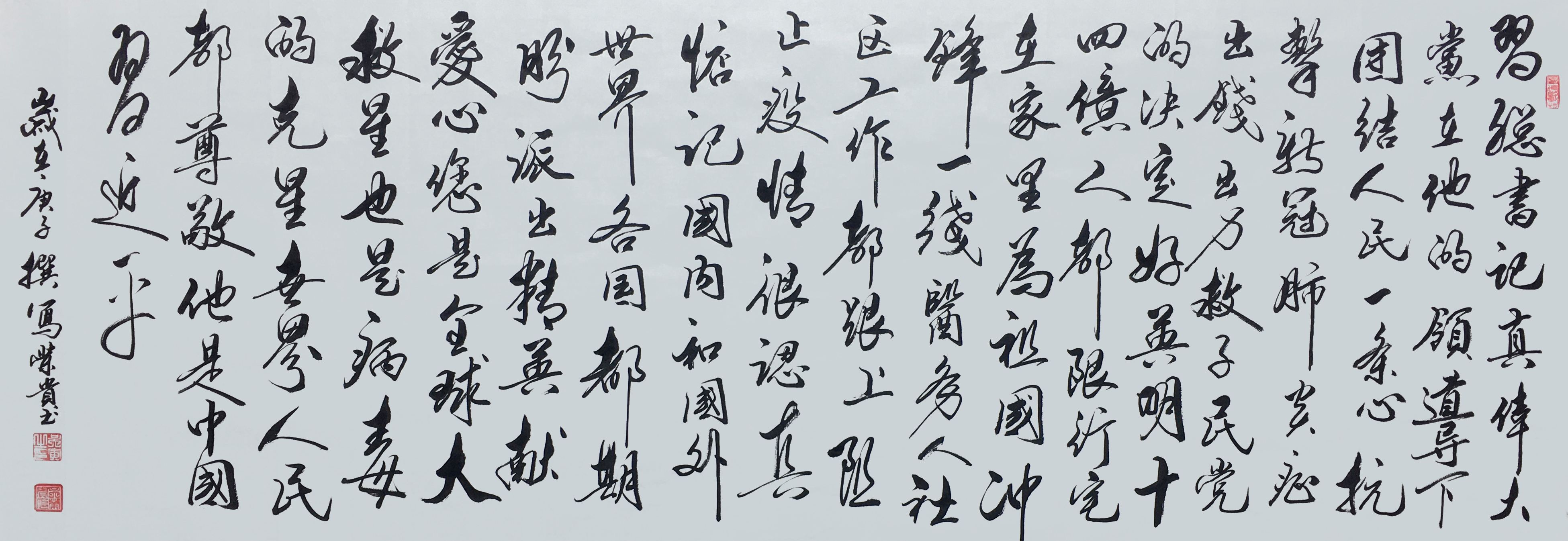 吴富贵简历，国民党吴富贵简历