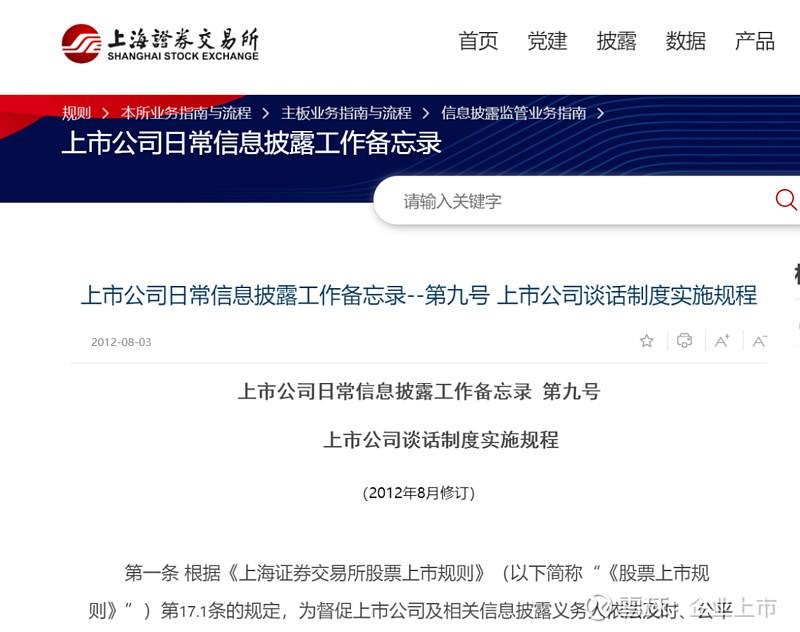 交易所约谈客户原则，交易所约谈客户原则包括