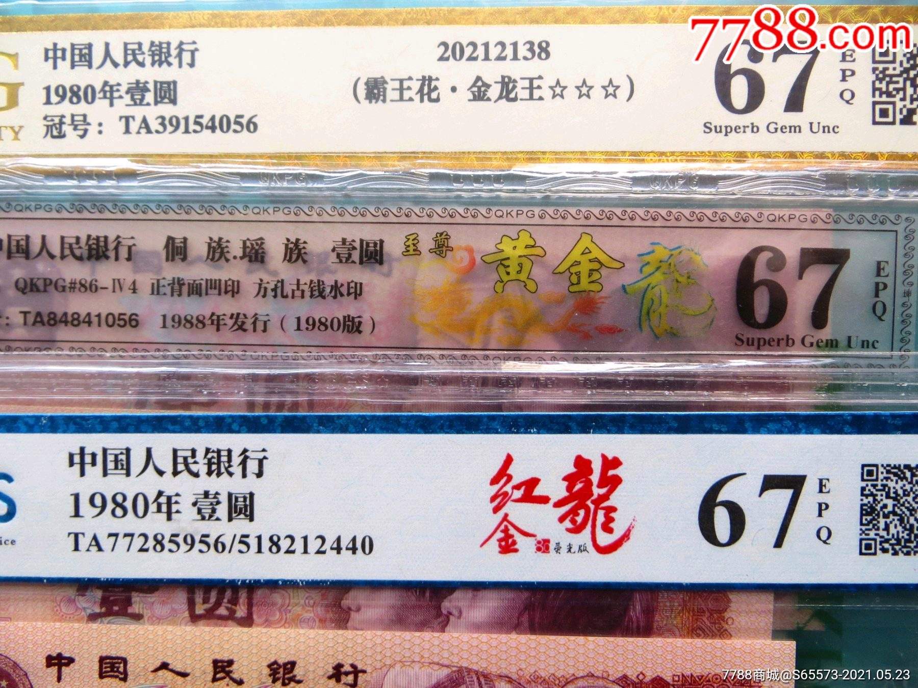 人民币纸黄金交易平台有哪些的简单介绍