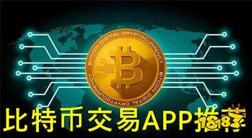 包含全球排名前十的虚拟货币交易所的词条