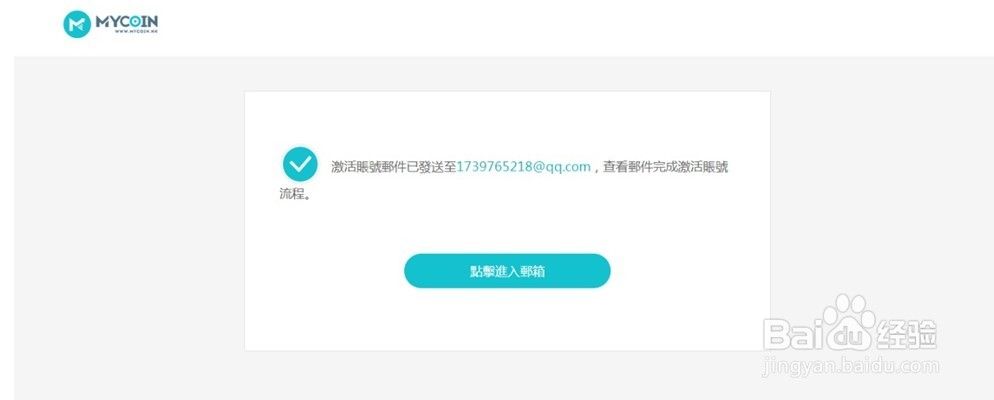 包含比特币交易平台忘记qq账号了的词条