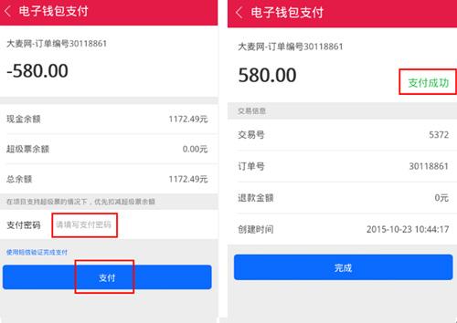 钱包不能同步，全节点同步 钱包未同步