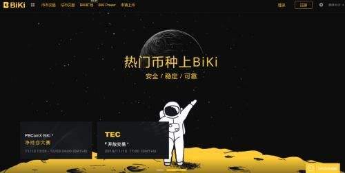 pi币消息满天飞？，今天关于pi币的消息