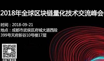 区块链量化交易是什么意思！的简单介绍