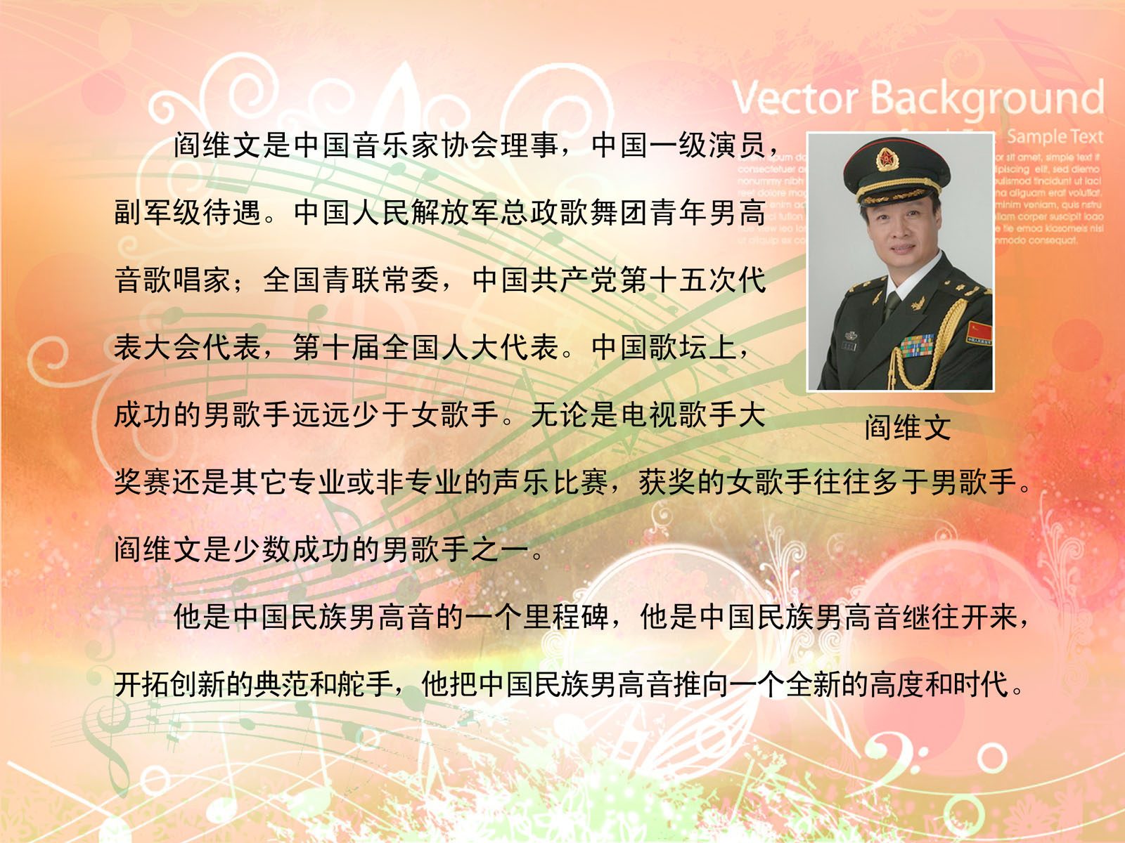 中国音乐家，中国音乐家协会考级