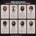 中国音乐家，中国音乐家协会考级