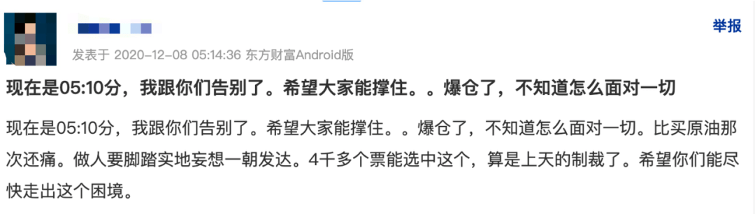 玩杠杆交易爆仓要补钱吗？，玩杠杆交易爆仓要补钱吗为什么