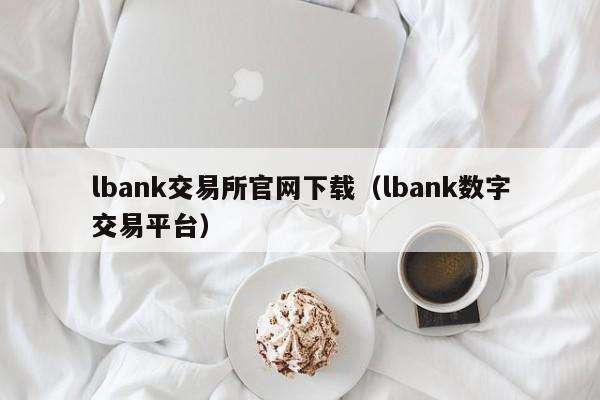以太尔在哪个交易平台，以太尔在哪个交易平台卖