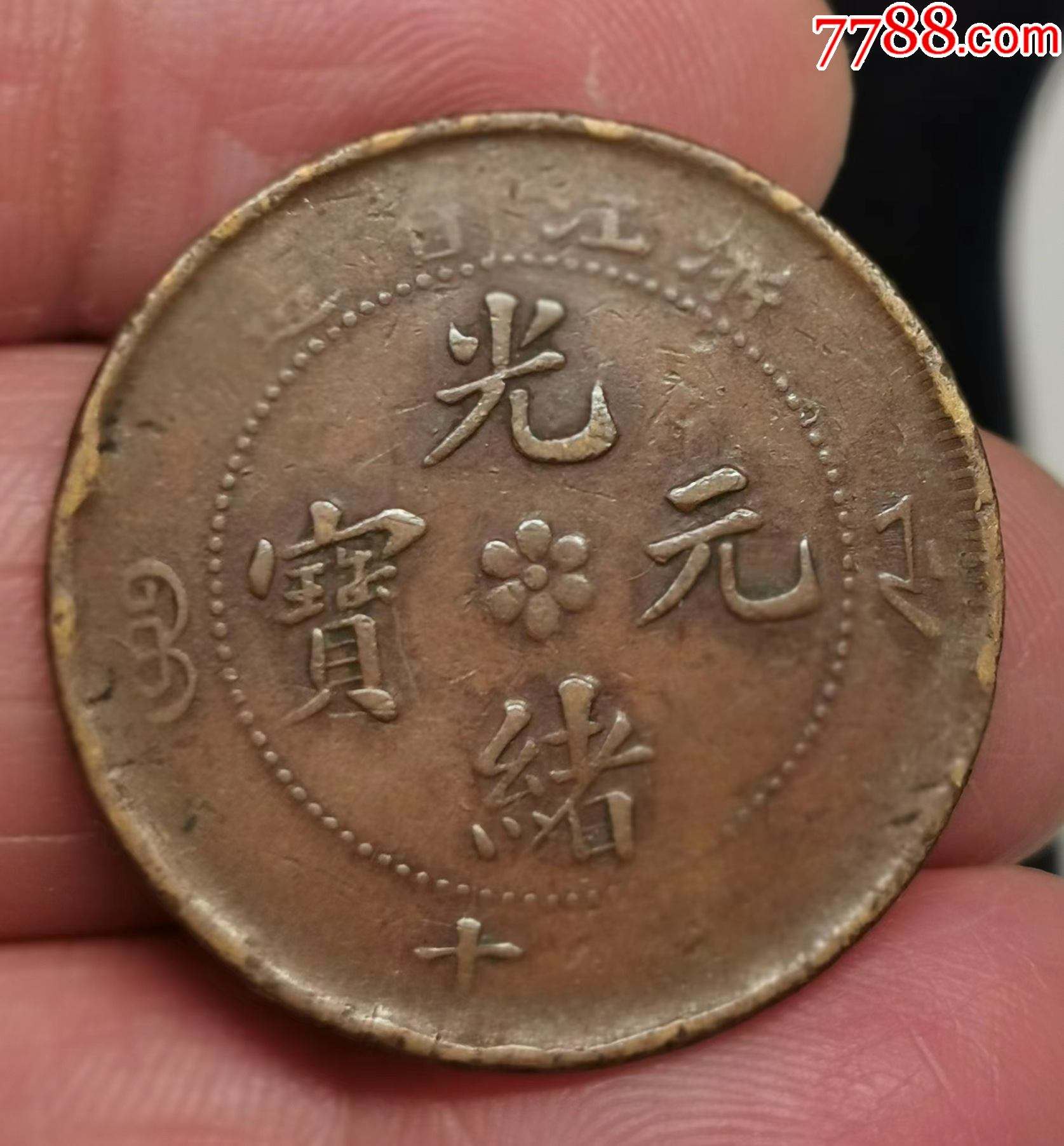 元宝网交易平台官网，元宝网交易平台官网首页