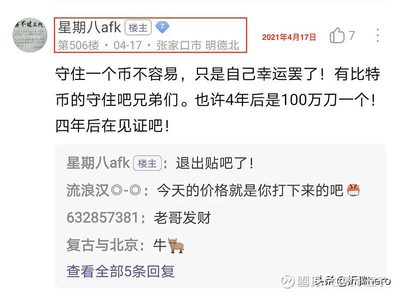 怎么买狗狗币，苹果手机怎么买狗狗币