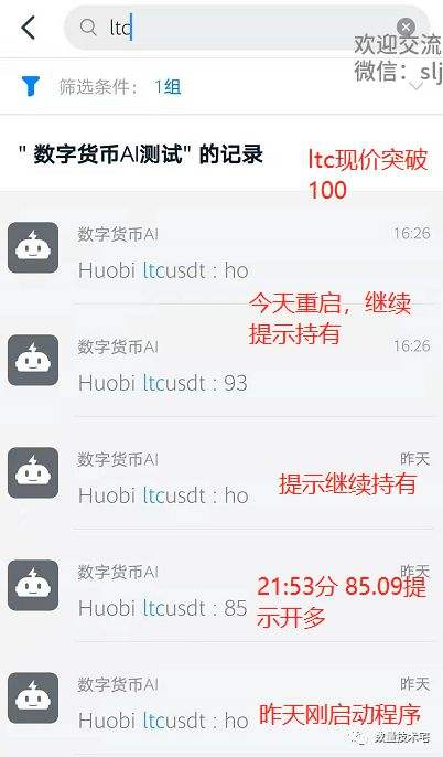 数字货币交易app哪个好，数字货币交易app哪个好用