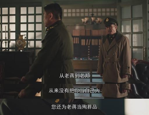 白肇学，白肇学师长
