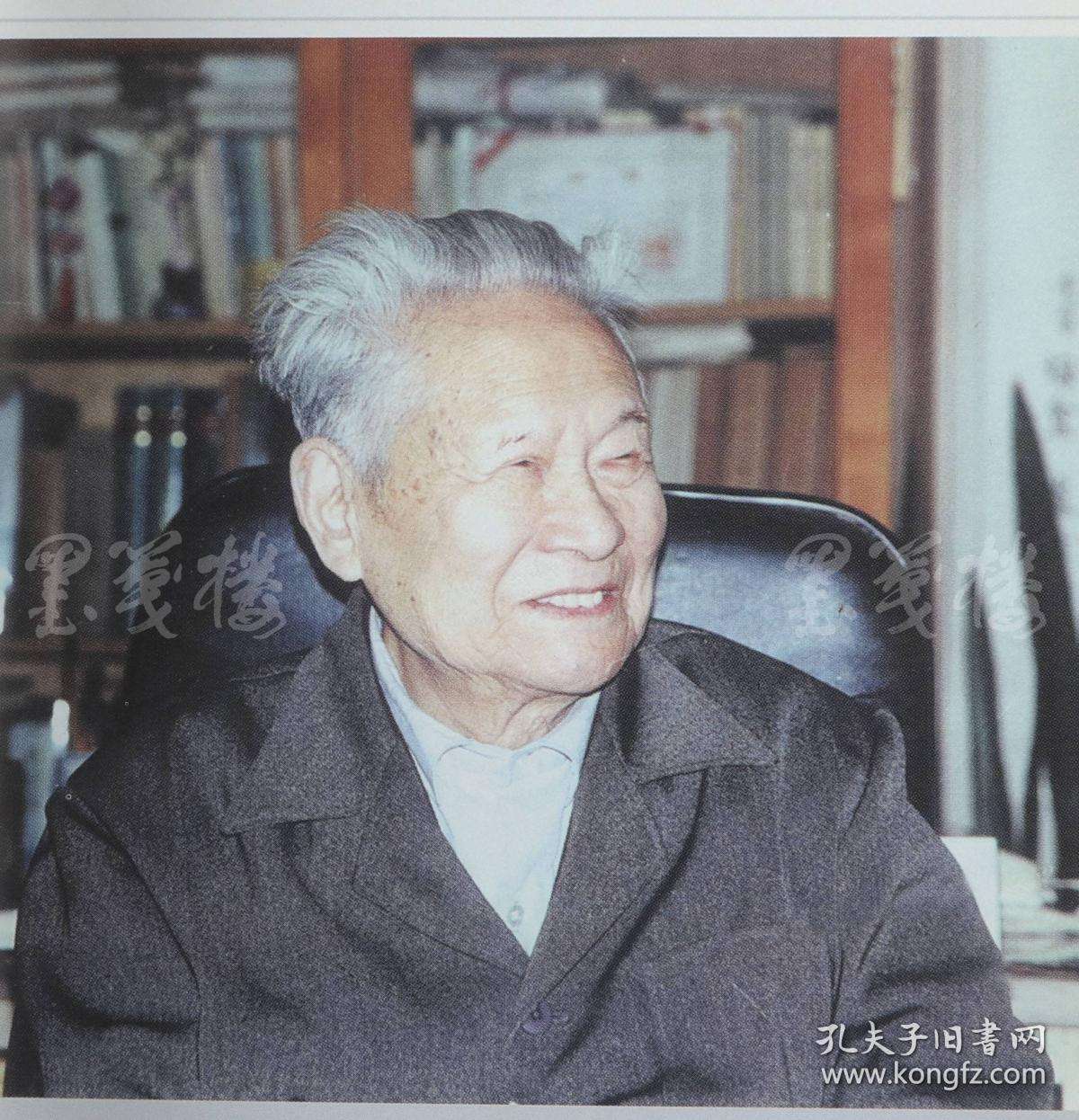 关于李维汉的信息