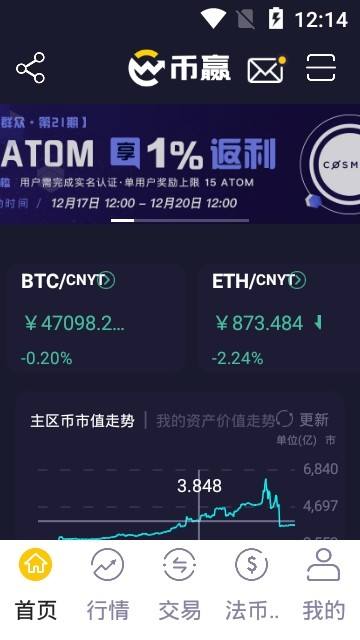 lunc交易所app下载地址的简单介绍