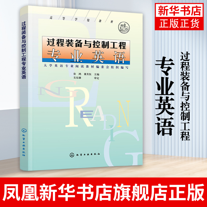 董其伍，董其森简历