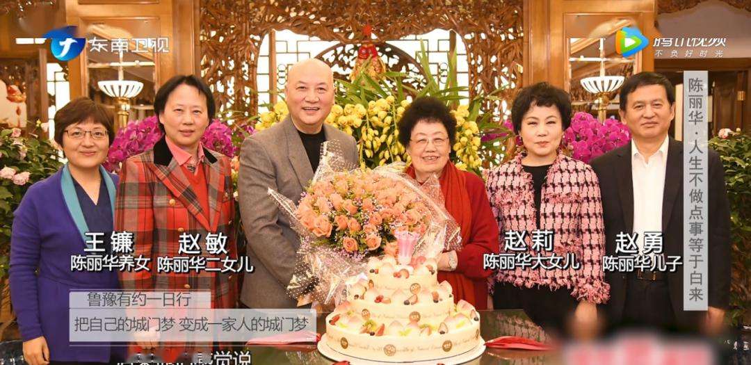 迟重瑞个人资料简介，迟重瑞个人资料简介及家世