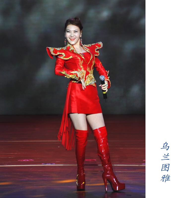 乌兰图娅，乌兰图雅和乌兰托娅是什么关系