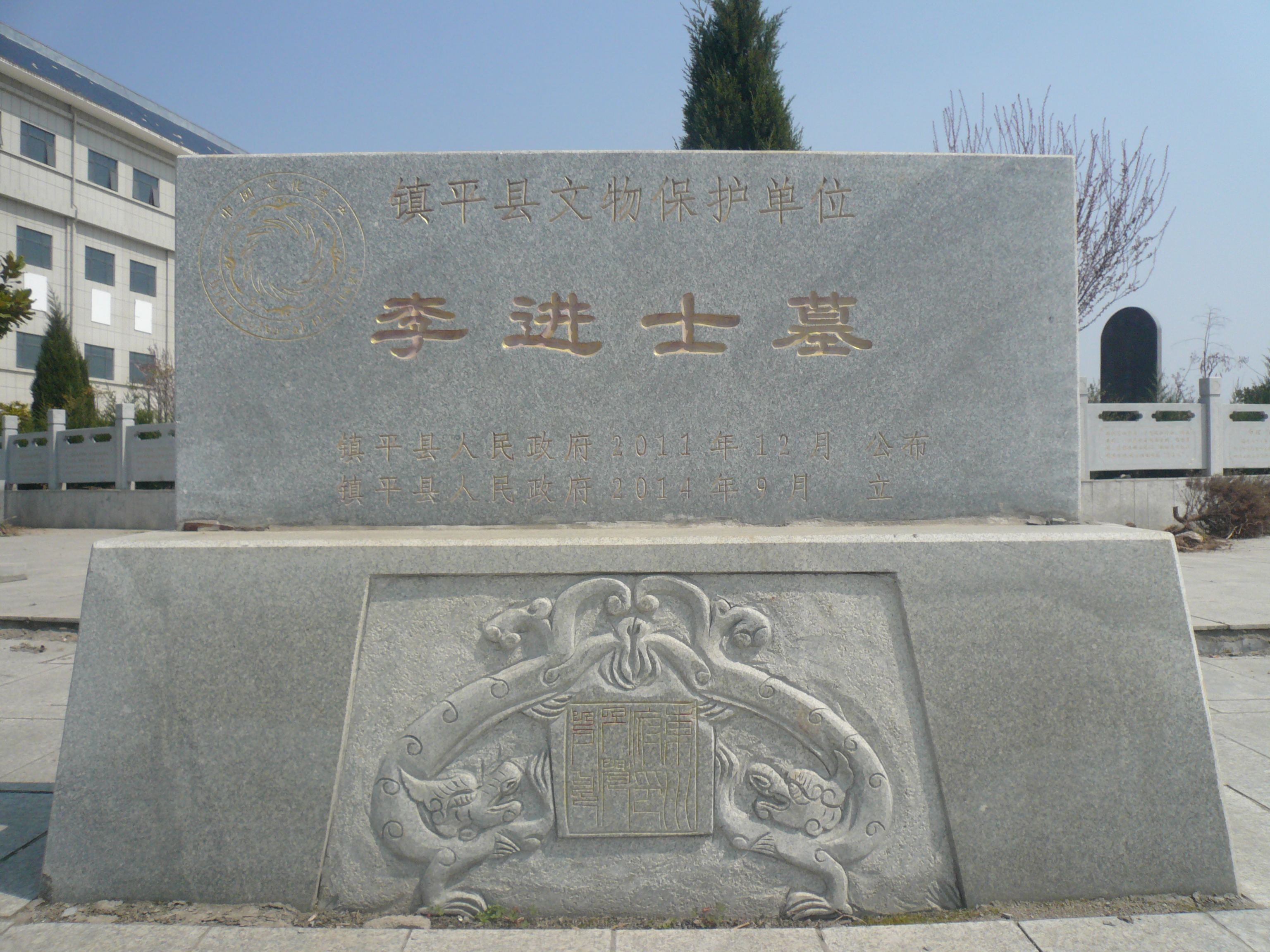 李营，李营书法家简介
