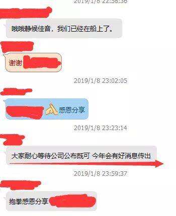 维卡币九月份最新消息，维卡币今天最新消息2019年