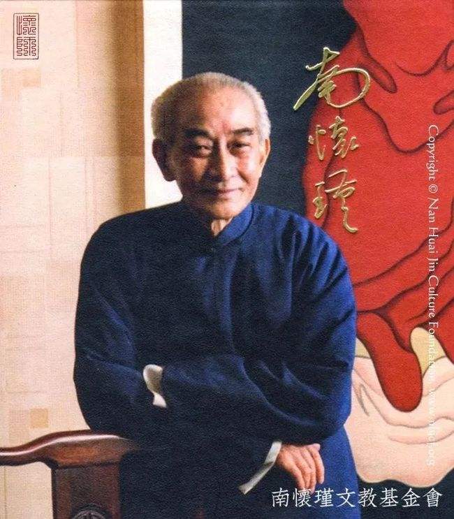 南环瑾，南怀瑾烧出多少舍利子
