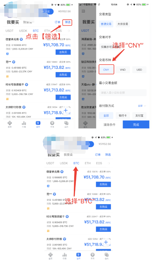 chz币交易所手机平台下载的简单介绍