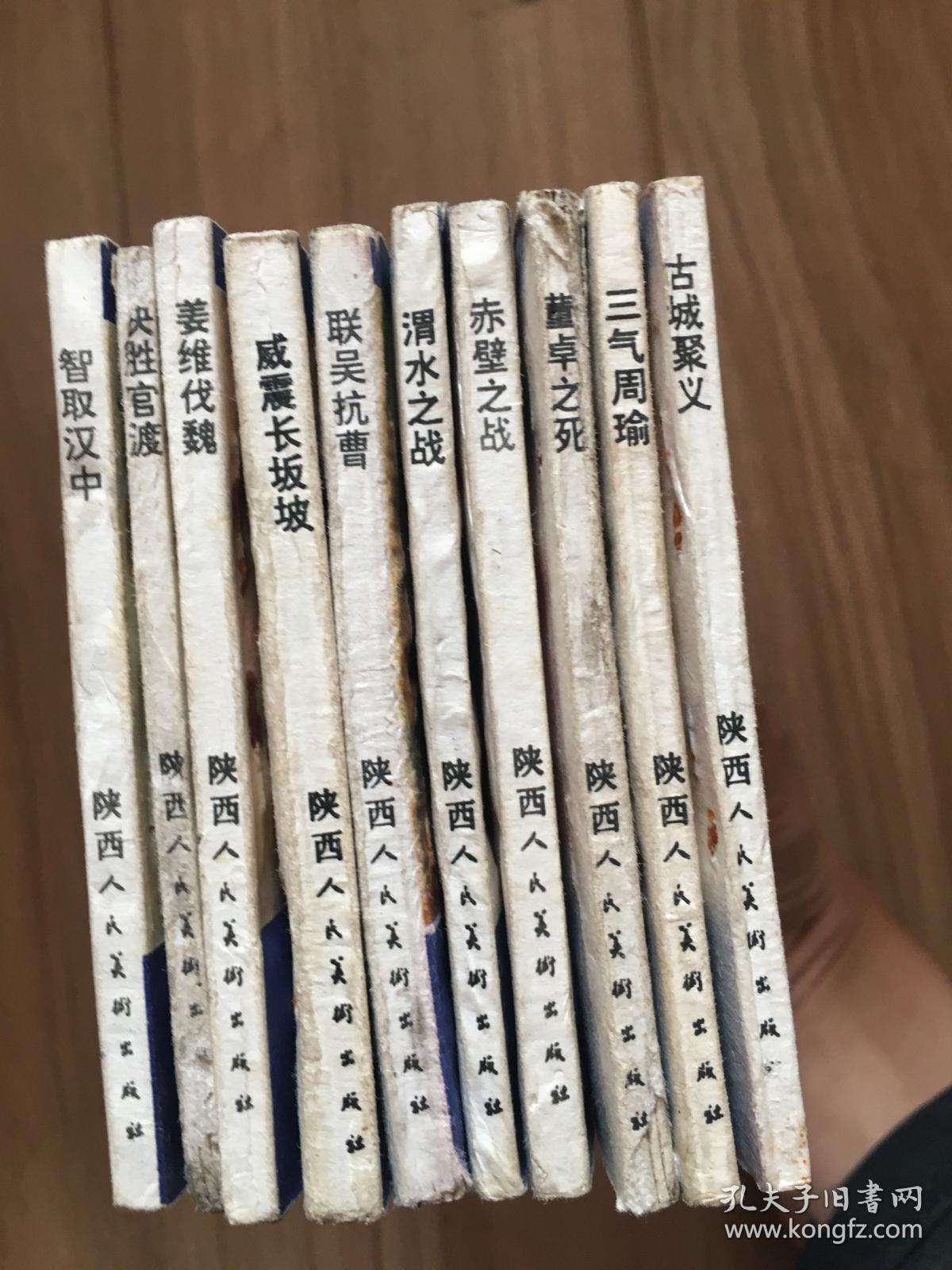 联刘抗曹，联刘抗曹最欣赏谁作文