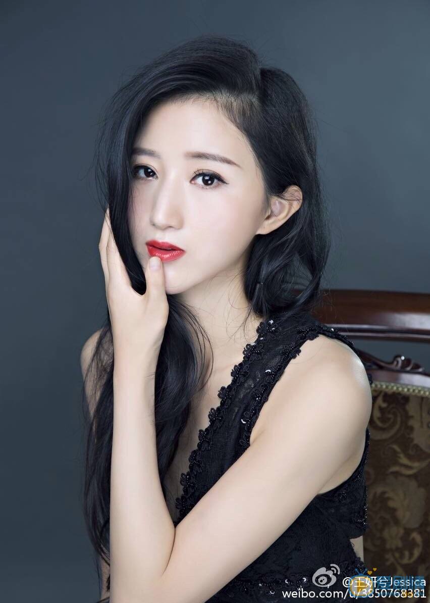 王妍，王妍荔